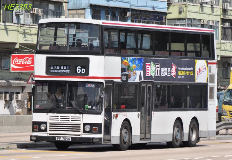 FF7590-6D.jpg