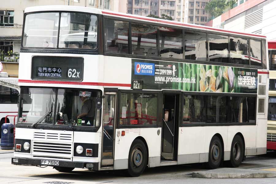 AL128 FF7590.jpg