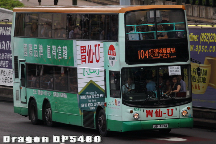AH4134@104-CHT.jpg