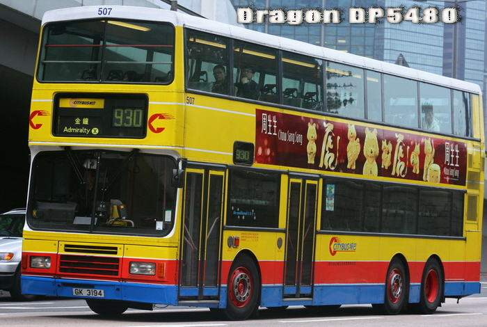 GK3194@930-FF.jpg