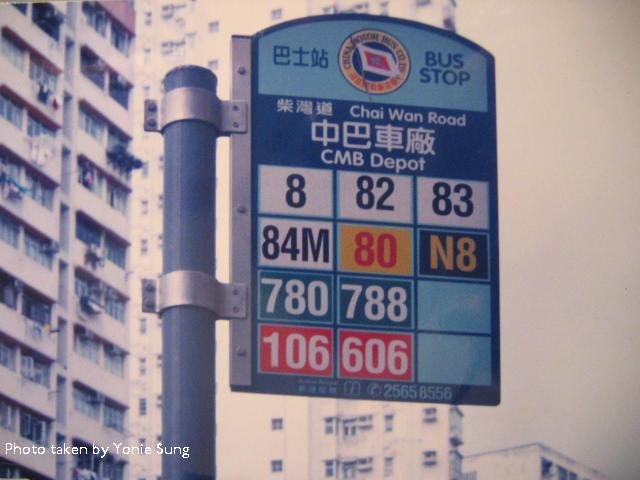 CMB+bus+stop+05.JPG