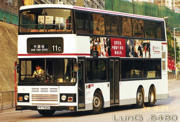 FF7590@11C.jpg