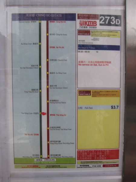273d_leaflet.jpg