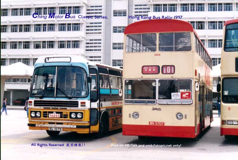 Bus_Rally_97-KMB-01.jpg