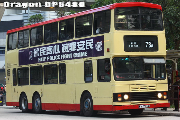 FV7258-73A-GGL.jpg