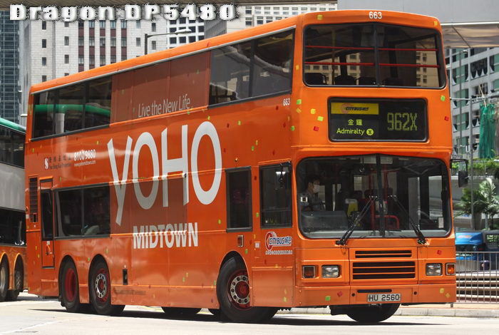 HU2560@962X-JUL10S.jpg