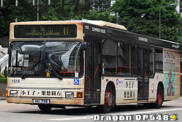 HU798@11-JUL10.jpg