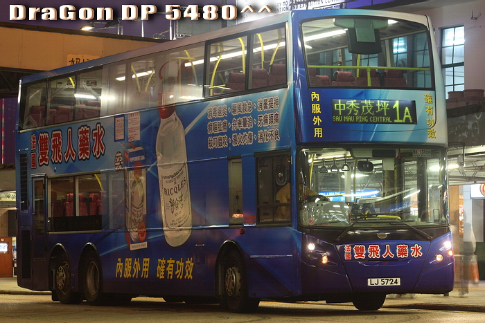 LJ5724@1A-GRS.jpg