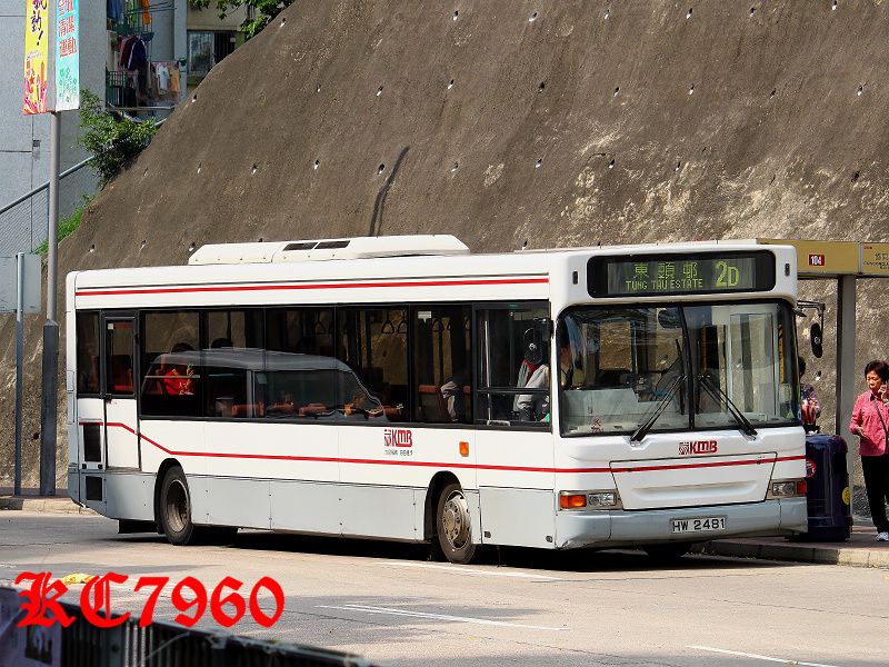 hw2481_2d.jpg