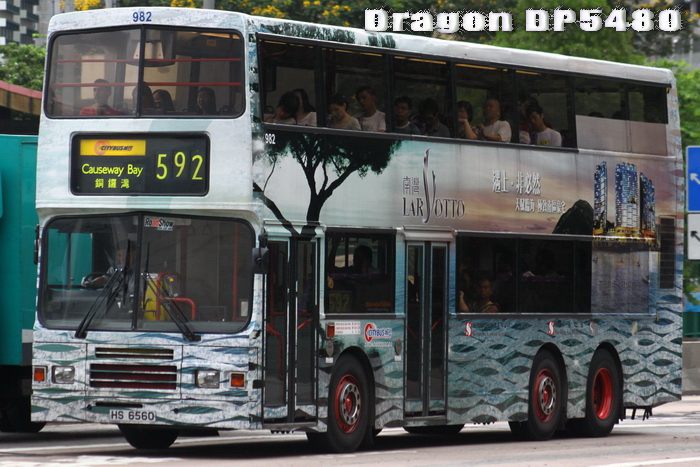 HS6560@592.jpg