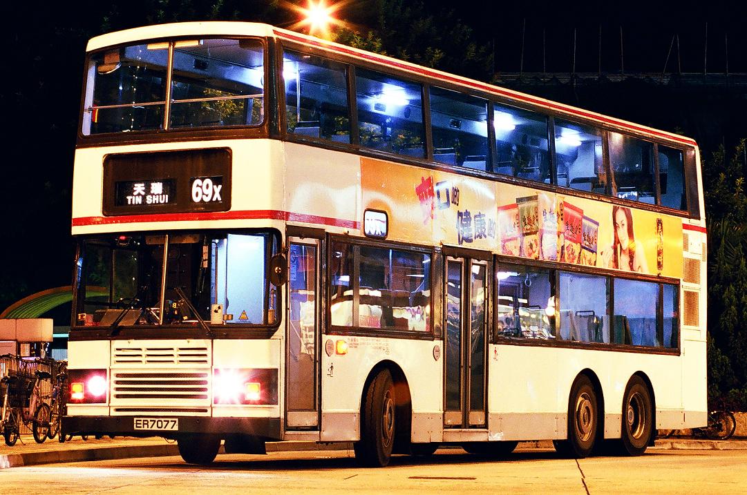 ER7077@ 69X.JPG