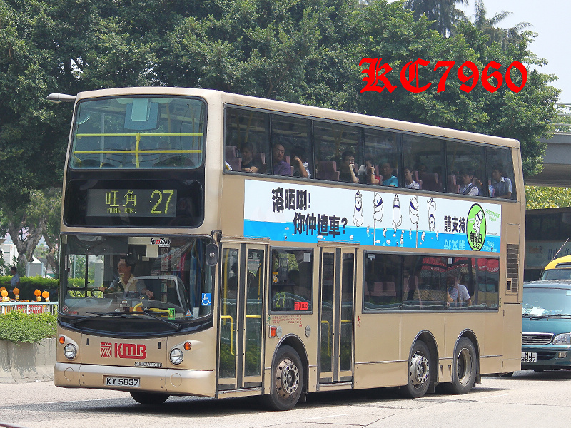 KY5837_27.jpg