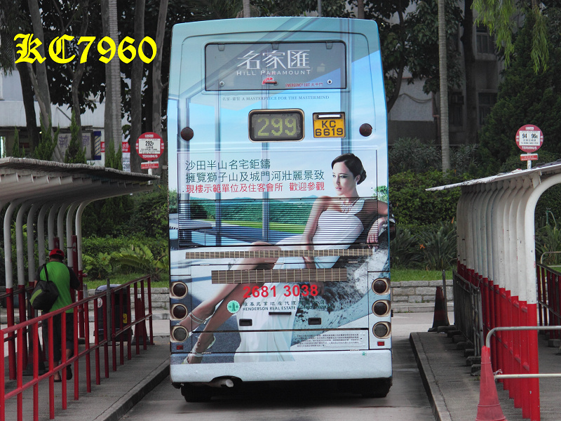 KC6619.jpg