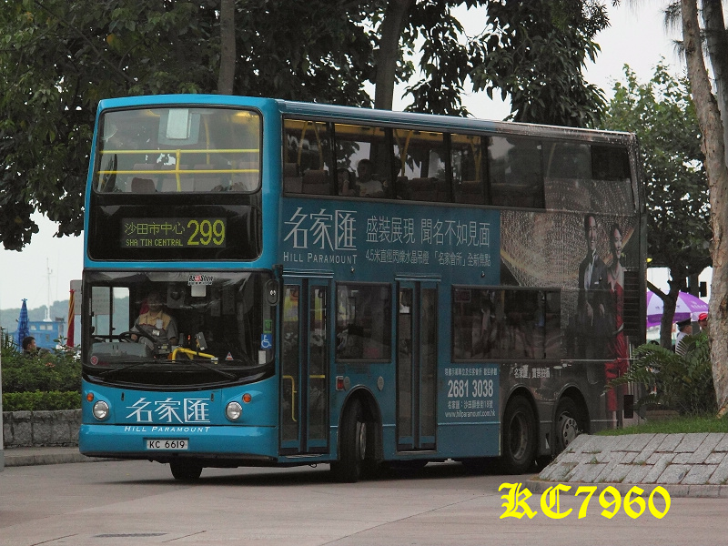 KC6619_299_2.jpg