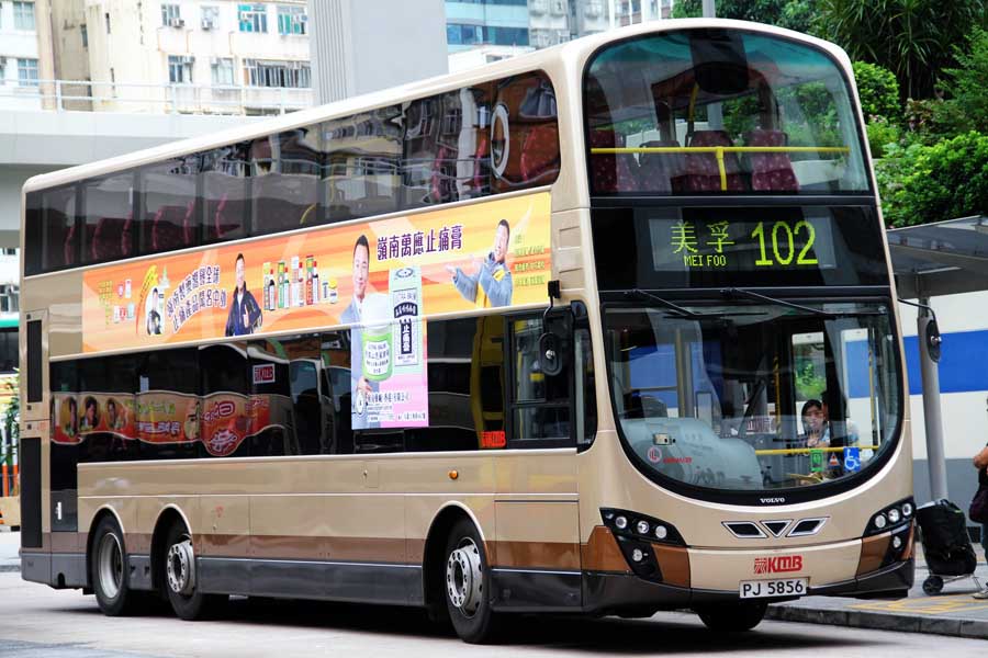 AVBWU20 PJ5856.jpg