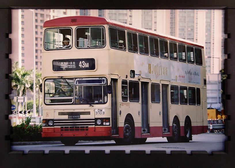 DM 3103 @ 43M.JPG