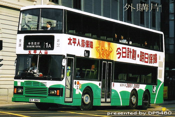 ET1967@1A.jpg