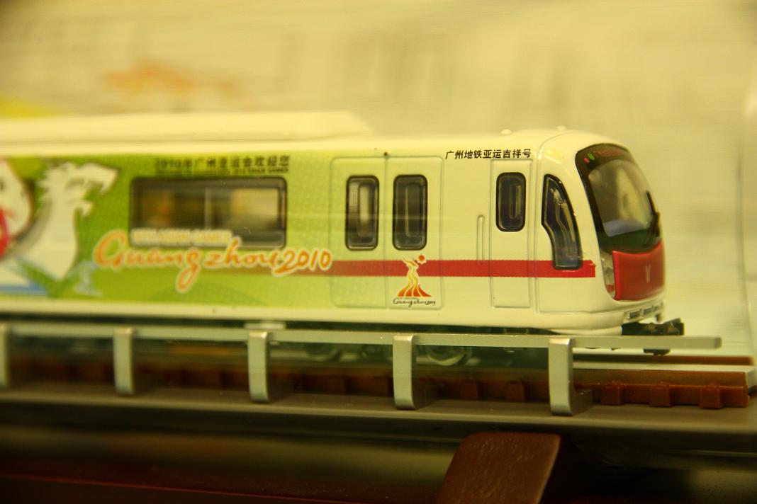 GZ mtr model (7).JPG