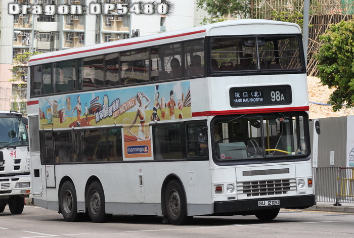 GU2120-98A-R.jpg
