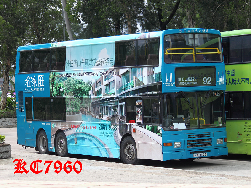GY8158_92.jpg