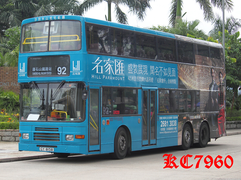 GY8158_92_2.jpg