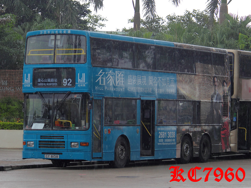 GY8158_92_3.jpg