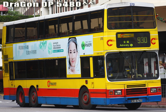 FR5742-930-GFF.jpg