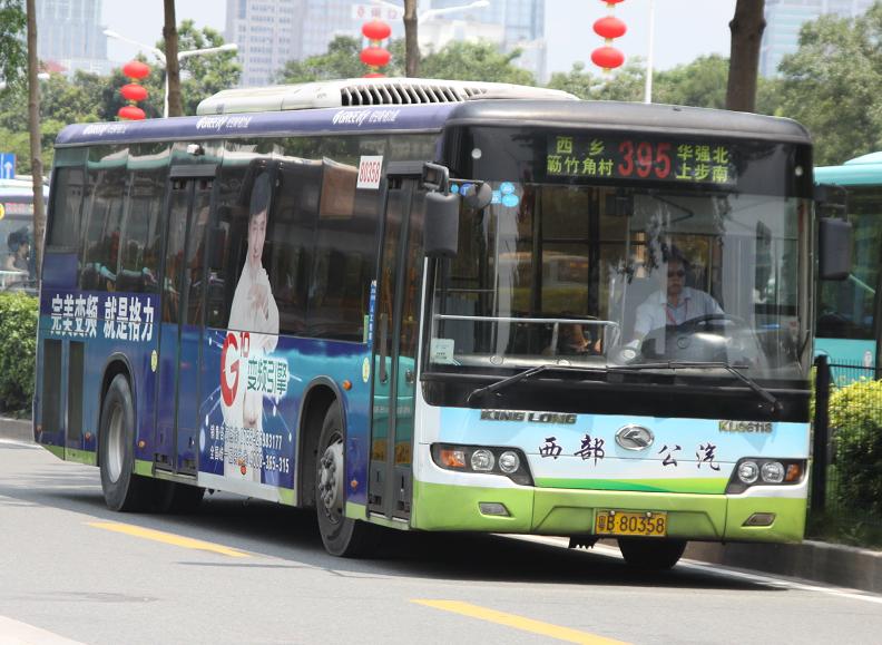 SZW-YB80358.jpg