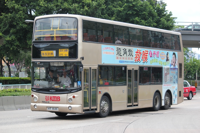 IMG_0489 - 複製.JPG