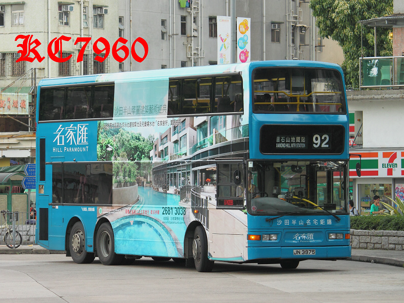 JN3975_92_2.jpg