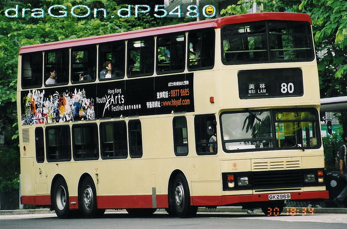 GK2969@80.jpg