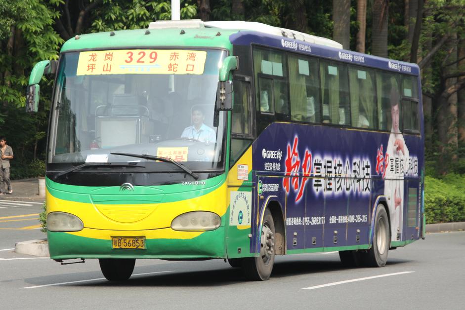 SE-YB56853.jpg