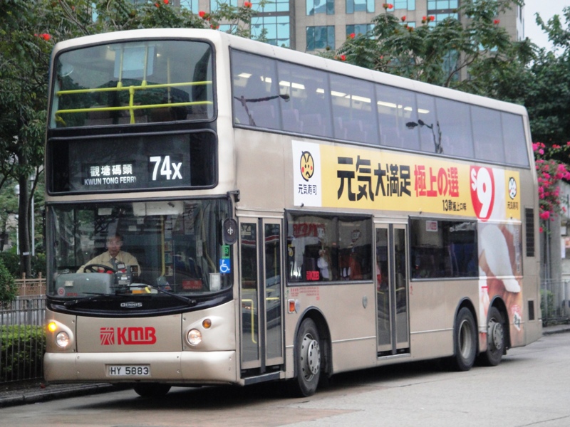 HY5583_74X.jpg