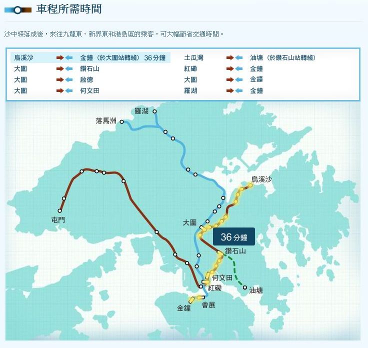 烏溪沙-金鐘.jpg