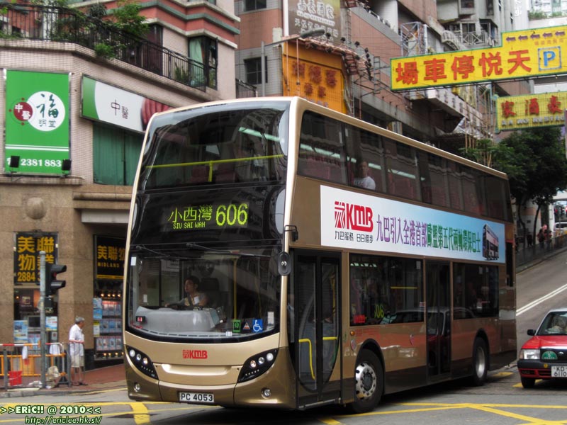 PC4053-2.jpg
