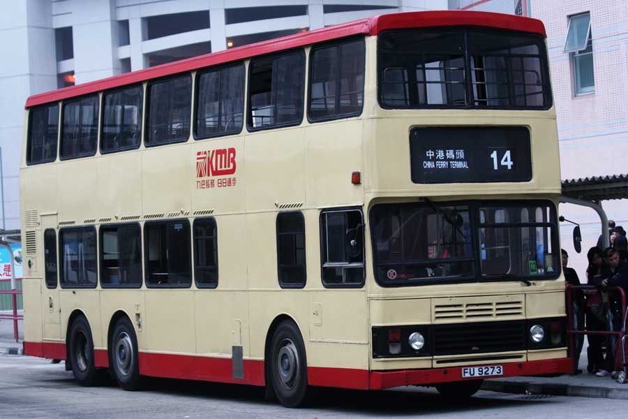 S3BL439 FU9273.jpg
