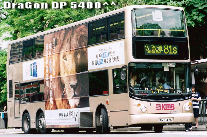KN8476@81s-R.jpg