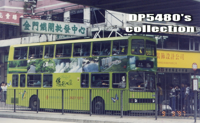 DF6548-ME5_69M.jpg