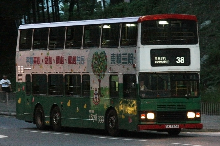 GK2969 3.jpg