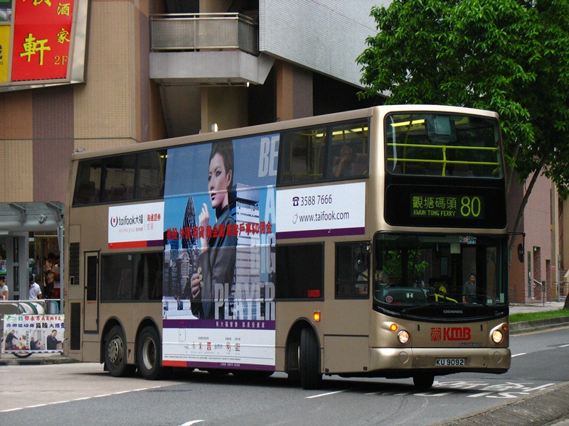 KU9092_80.JPG