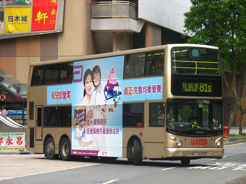 KU9092_81S.jpg