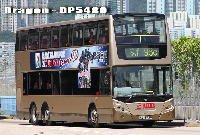 MS5729-98C-R.jpg