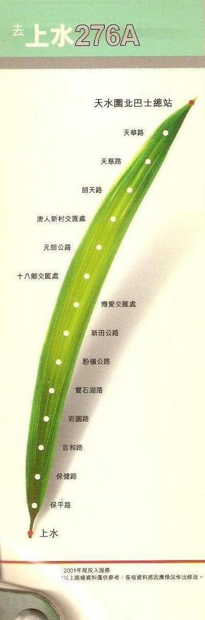 276A.jpg