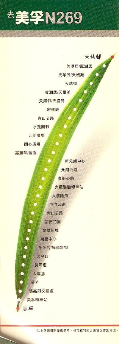 N269.jpg