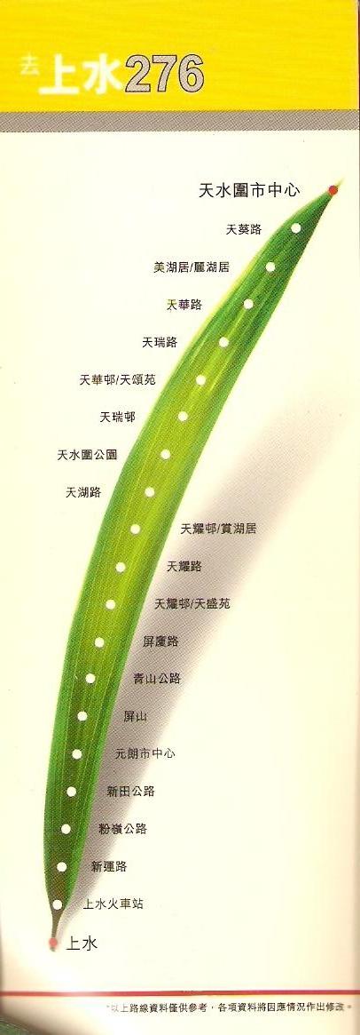 276.jpg