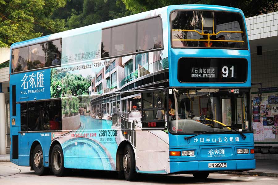 ATS45 JN3975.jpg
