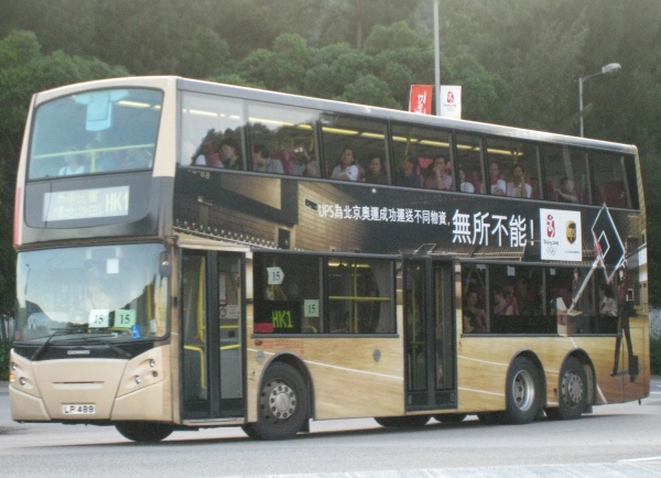 sATE194_LP489_HK1_080819_UPS3.jpg