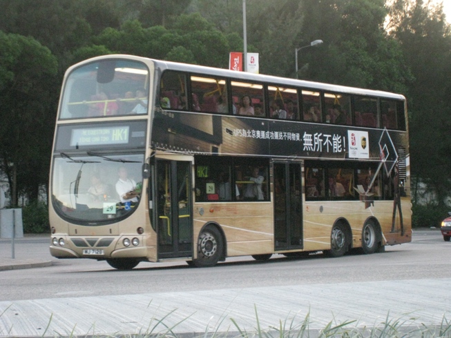 sAVBW030_HK1_080819_UPS.jpg