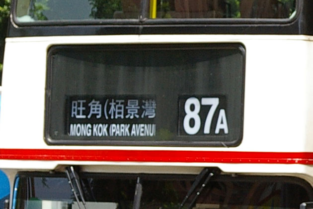 PARKAVENUE_1.jpg