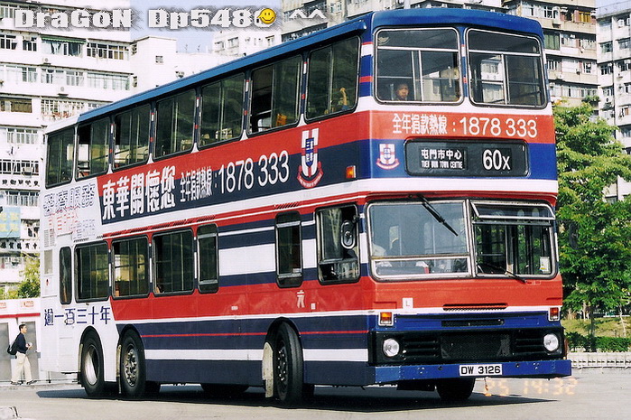 DW3126@60x-RGG.jpg